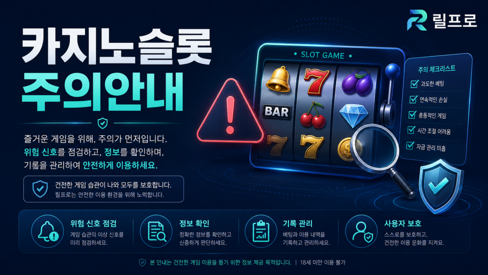 카지노슬롯
